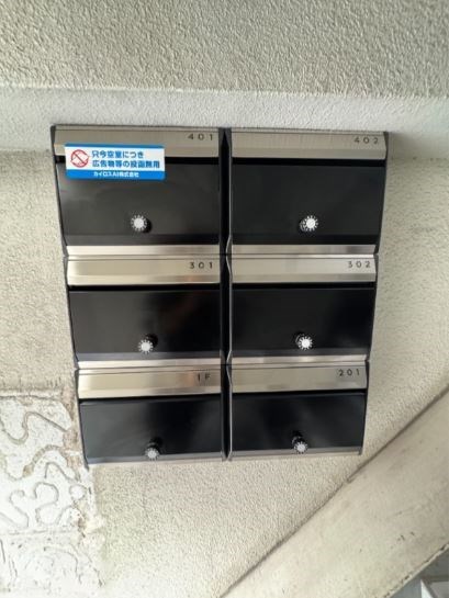 クロノス東砂  その他1