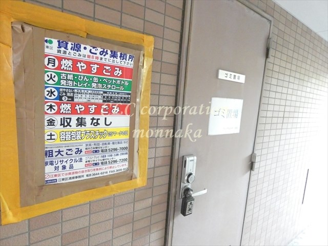 アムス門前仲町　富岡  その他7