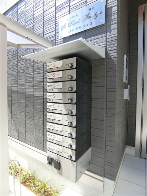 セントパール町屋 その他9