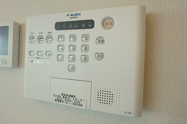 イールエステート  その他6