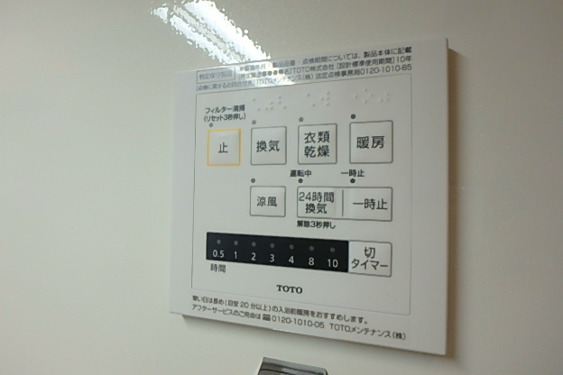 イールエステート  その他12