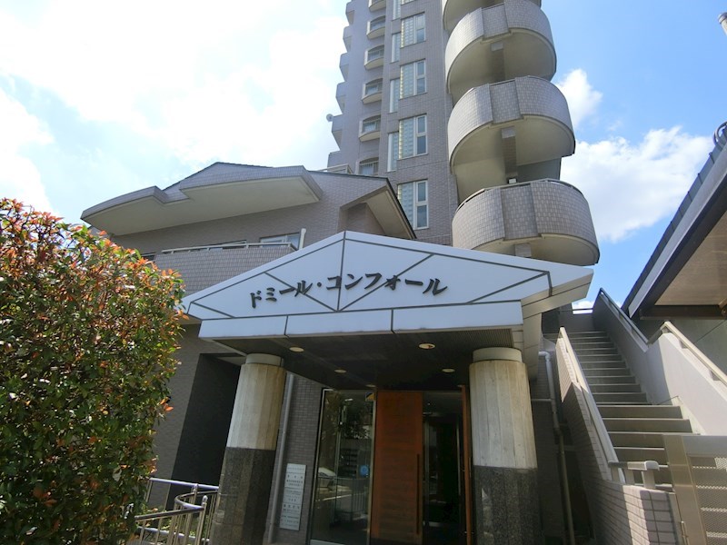 ドミール・コンフォール その他12