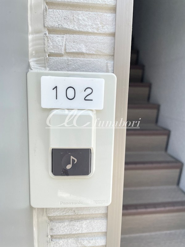 メゾン土元 その他6