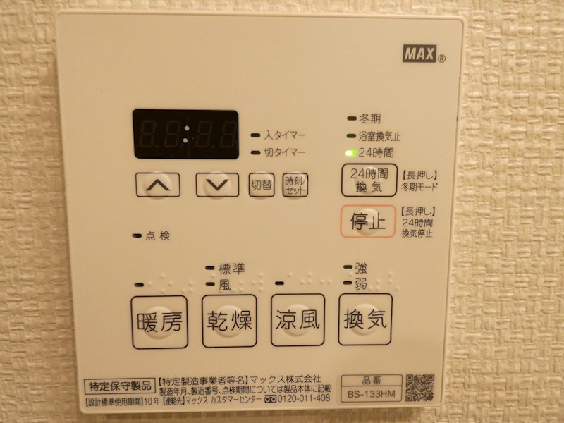 パークアクシス押上サウス その他16