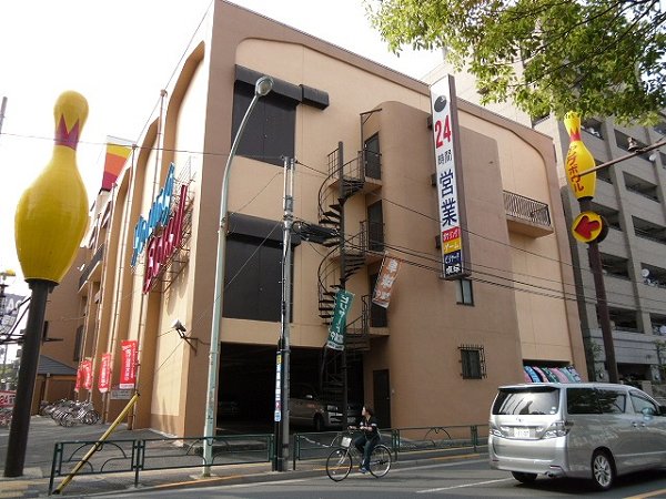 三家第２ビル 周辺画像4