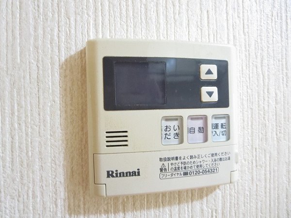 シンセリティ平井 その他10