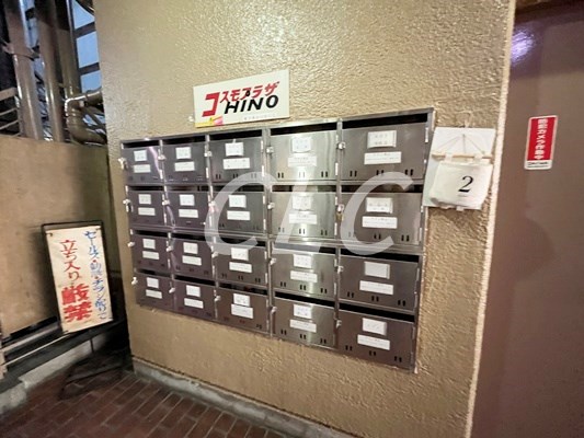 コスモプラザＨＩＮＯ その他7