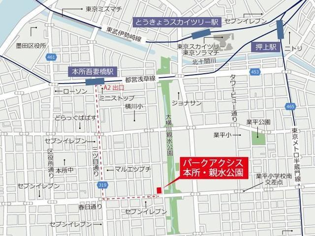 パークアクシス本所・親水公園 その他5