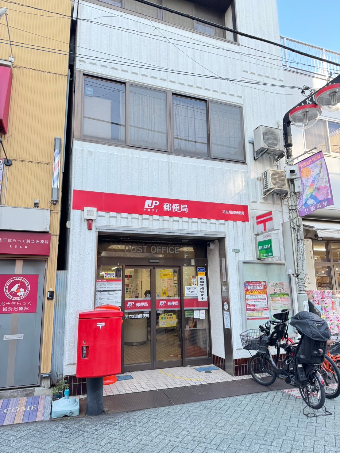 足立区千住旭町　新築工事 周辺画像6