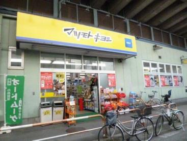 西村マンション 周辺画像9