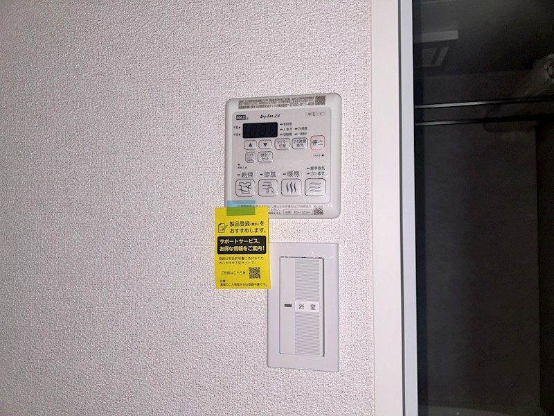 メゾン　ルミエール その他7