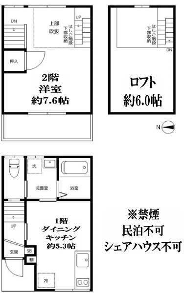 滝野川１丁目賃貸戸建て 間取り図