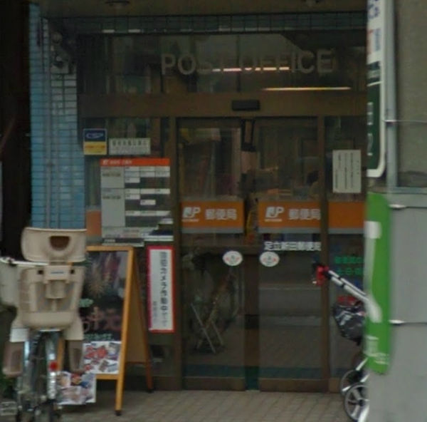 ロイヤルパークス新田 周辺画像6