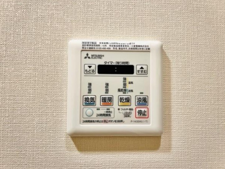 Ｂｒｉｌｌｉａ ｉｓｔ 駒込 その他10