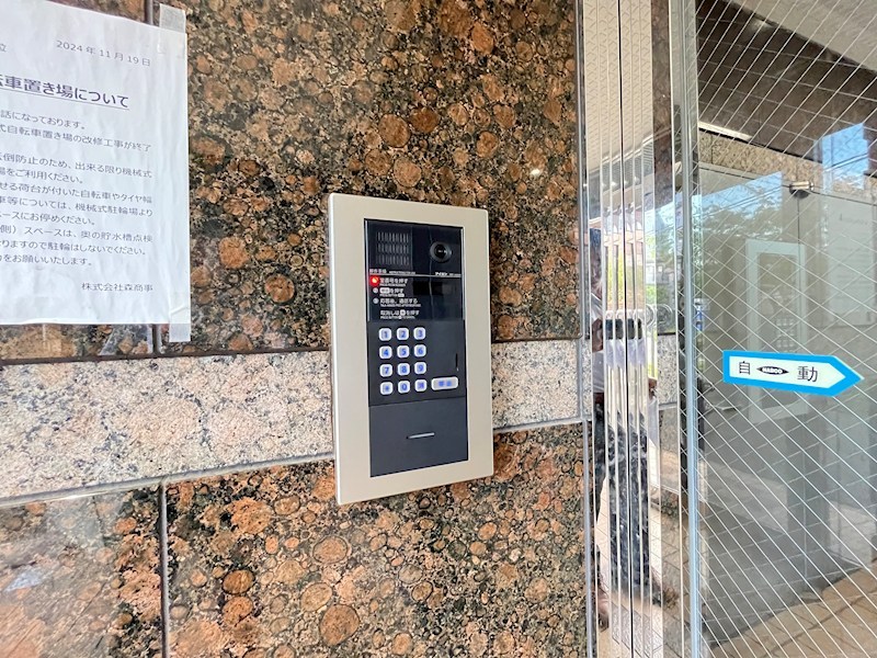 第10頼長ビル その他2