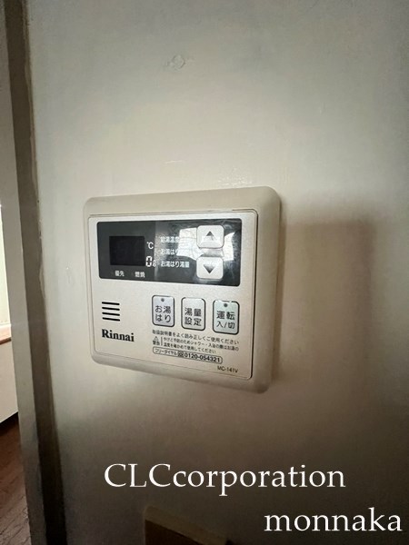 コープ木場 その他1