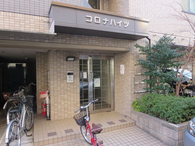 コロナハイツ  その他5