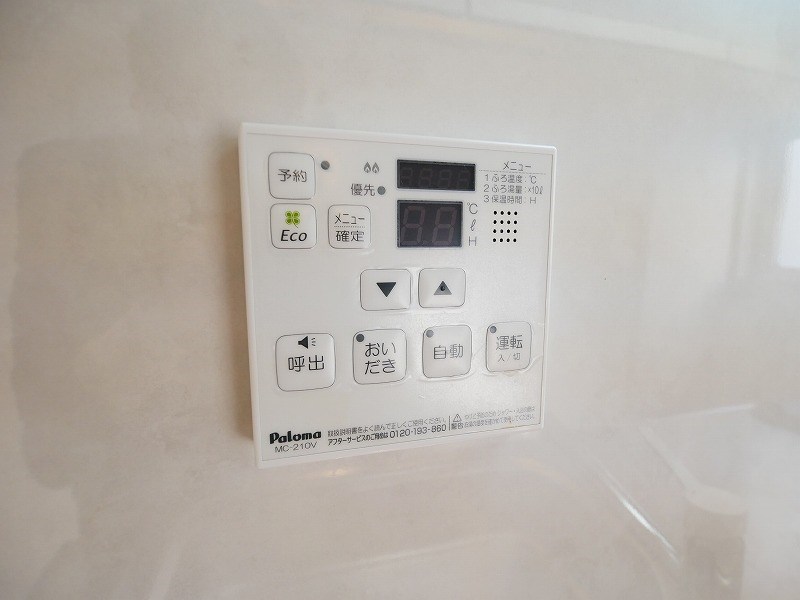 プリマベーラ その他5