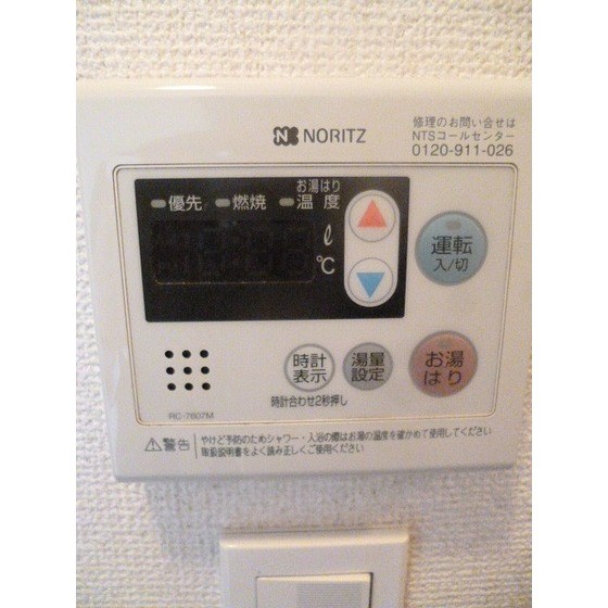 小宮ビル その他11