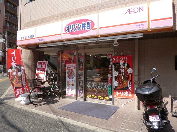 メゾングランデ桐山  周辺画像2