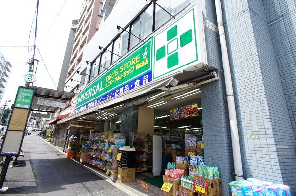 メゾングランデ桐山  周辺画像3