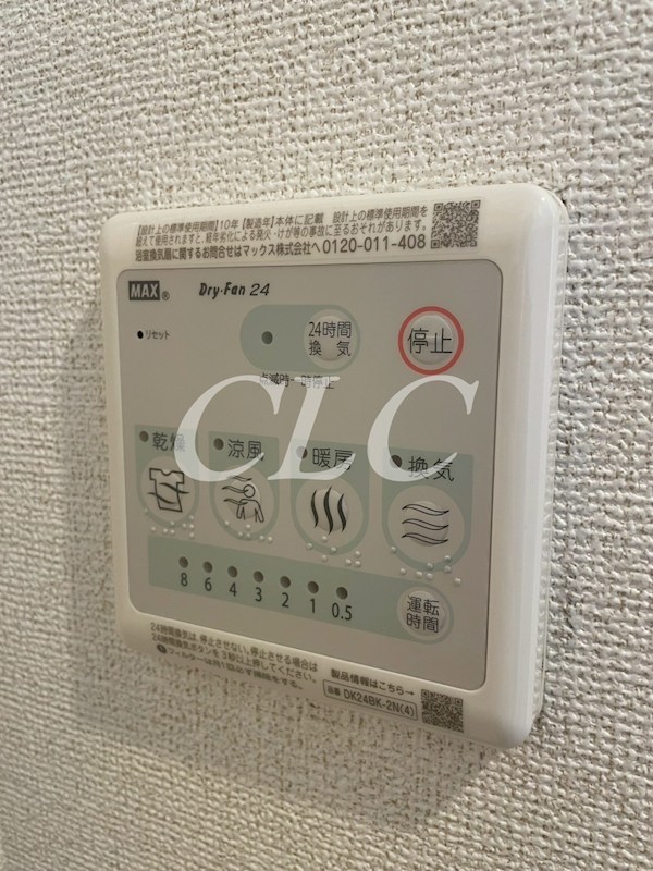 プレジオ八広 その他5