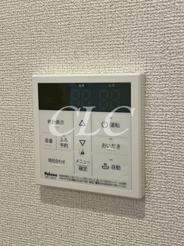 プレジオ八広 その他12