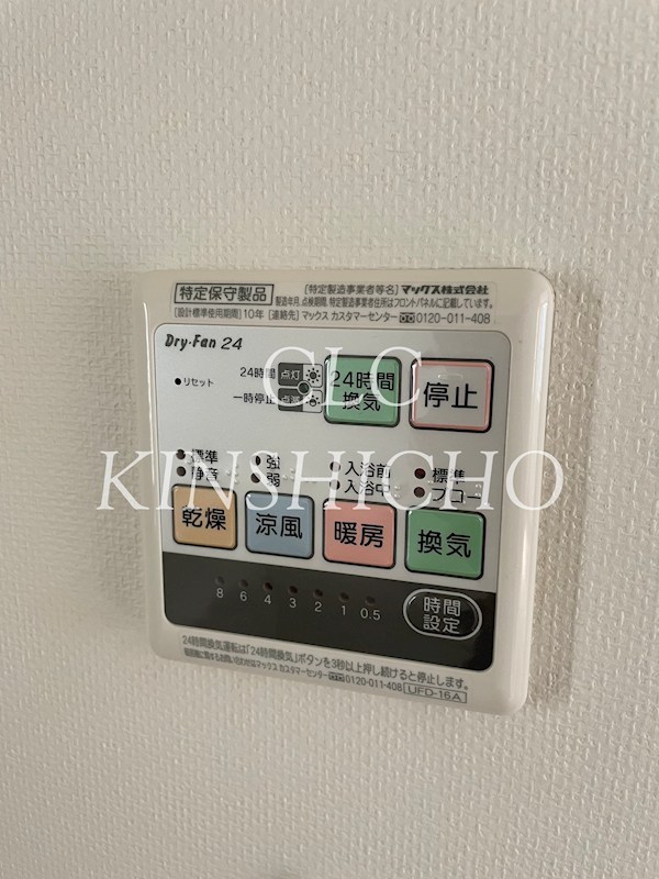 スペーシア墨田 その他5