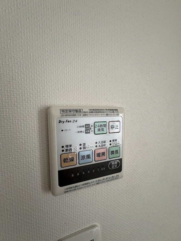 スペーシア墨田 その他5