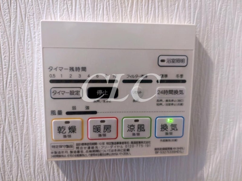 エムロード その他4