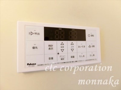 ノーリーズン森下 その他9