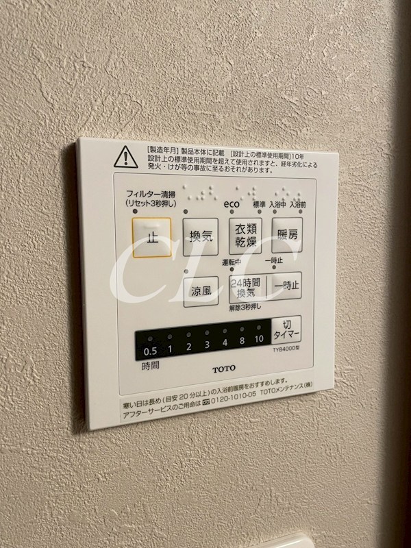 辰巳マンション その他5