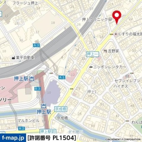 カノン押上 その他8