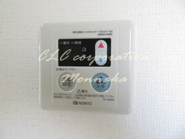 ノーリーズン森下 その他8