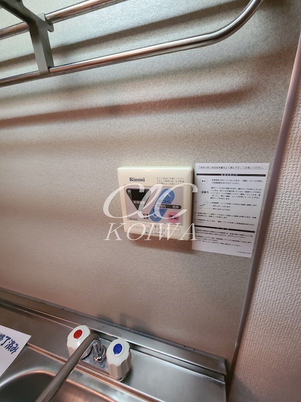 花ハウス2 その他7