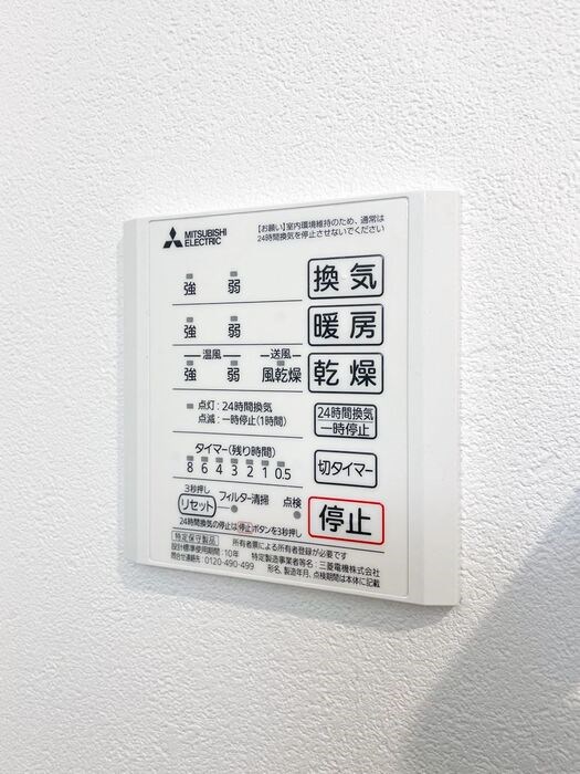 Villa　Del　Sol　V その他20