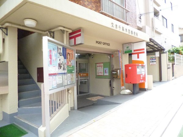 メゾングランデ桐山  周辺画像1