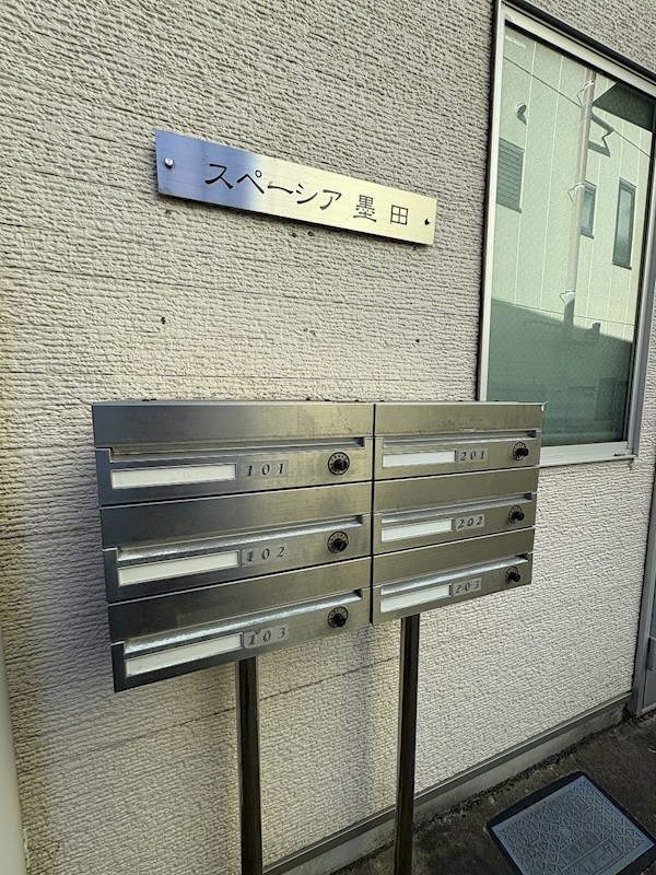 スペーシア墨田 その他8