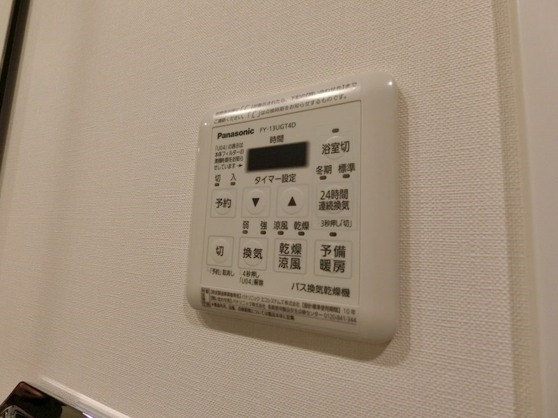 ザ・パークハビオ木場 その他5