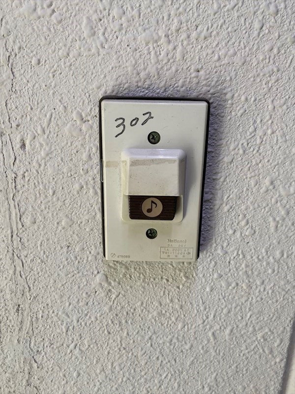 メゾンワカツキ その他3