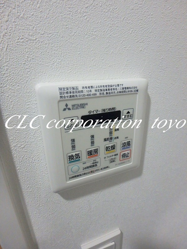 ラヴァンド大島 その他7