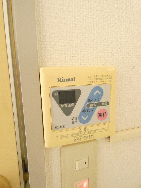 ホトコーポ２ その他6