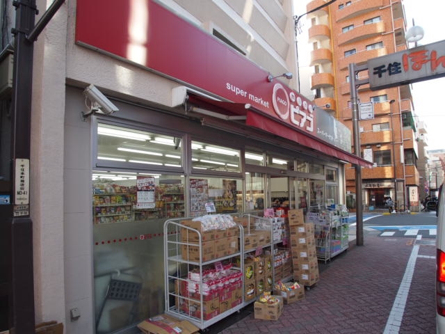 遠藤ビル 周辺画像2