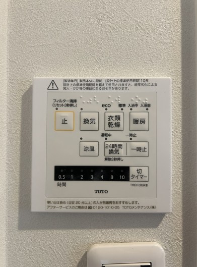 Housekul千駄木ビル その他5