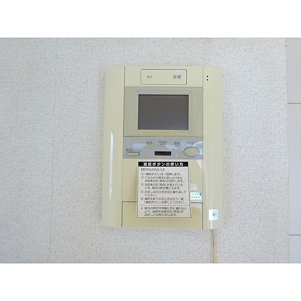 スコラタワー  その他7