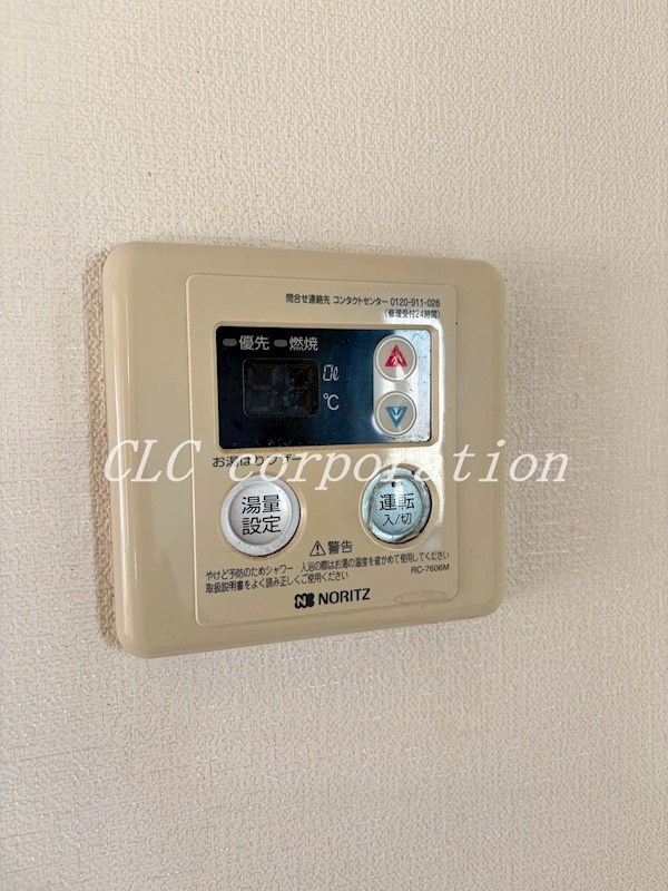 ハイツ松山 その他4