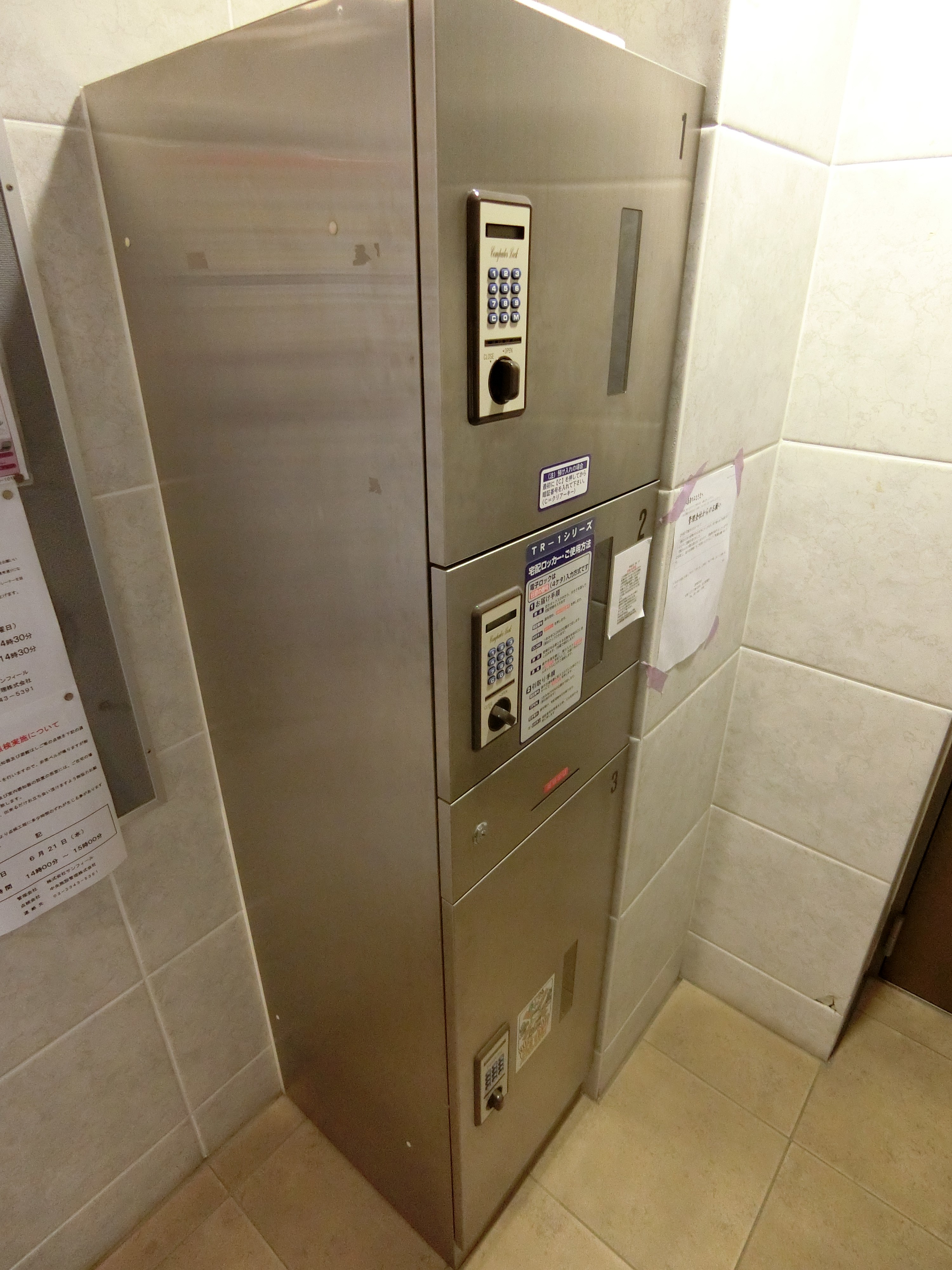 メディウス浅草橋 その他7