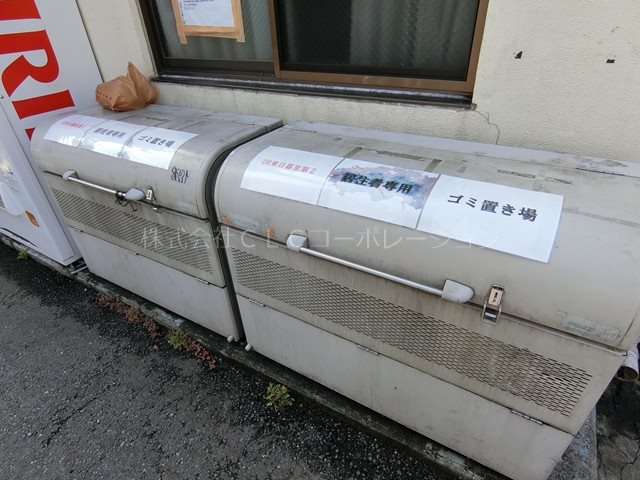 ダイヤモンドレジデンス東日暮里第２  その他6