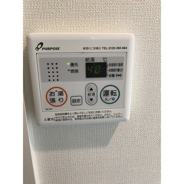 ソレイユ北綾瀬 その他13