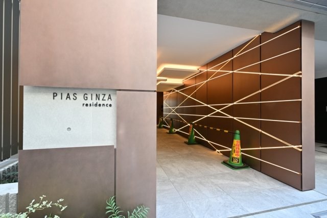 ピアース銀座レジデンス その他9